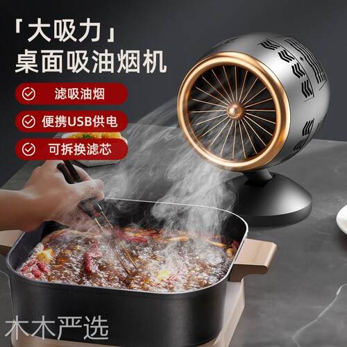 办公室防二手烟神器桌面吸烟净化器家用空气净化机抽烟排烟器室内