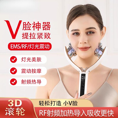 脸部提拉紧致神器滚轮按摩美容仪v脸收双下巴去水肿咬肌瘦脸神器