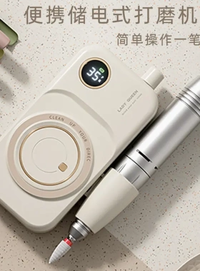 新款磨甲器美甲抛光修甲式电动手柄卸甲机去死皮美甲打磨机