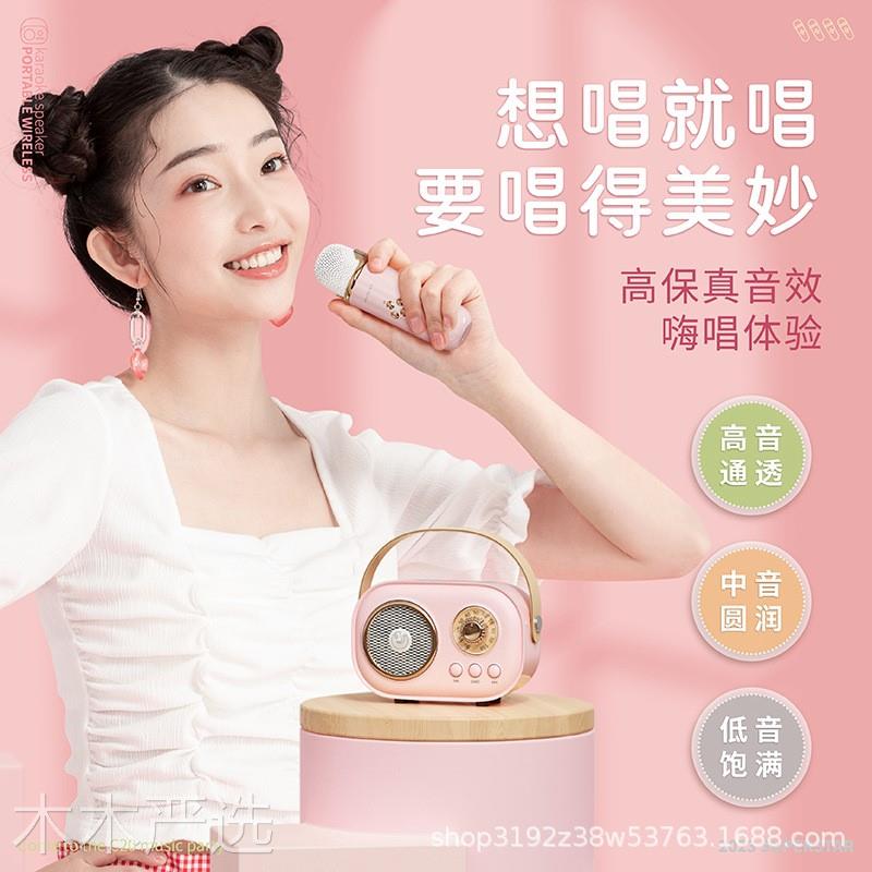 other/其他 其他KTV蓝牙便携式音箱复古经典音响麦克风PLUS无线音
