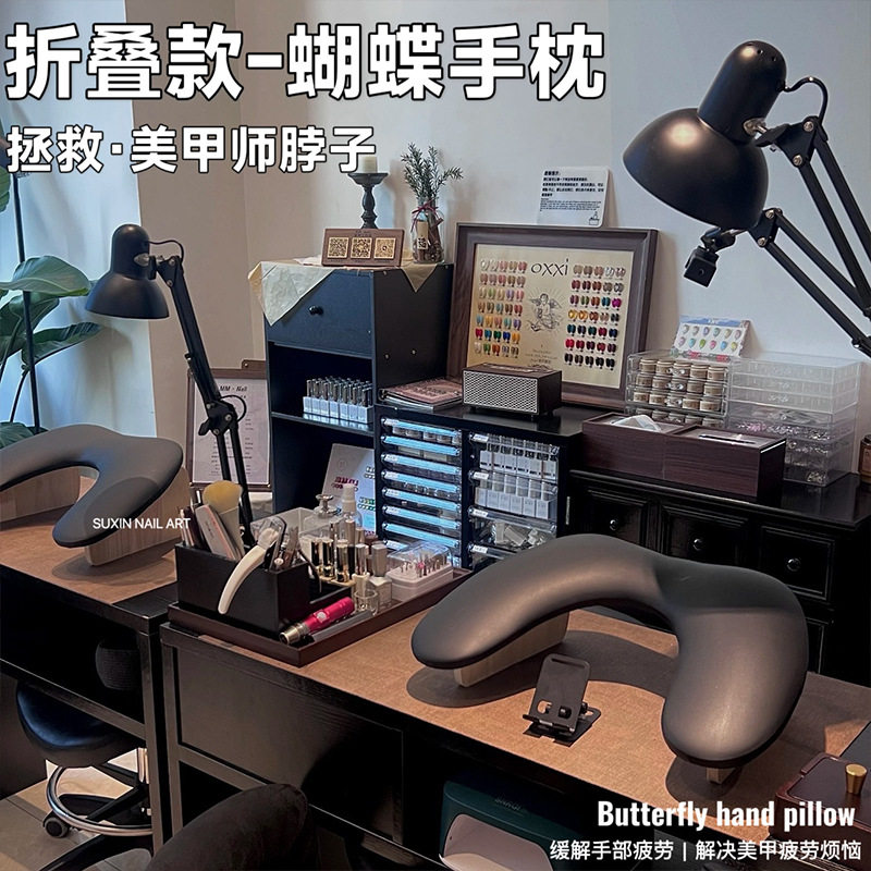 俄式U型美甲手枕蝴蝶可折叠斜面高级简约皮质手托美甲店专用工具,彩妆/香水/美妆工具,指甲装饰,淘宝优惠券,粉丝福利购,淘宝优惠卷