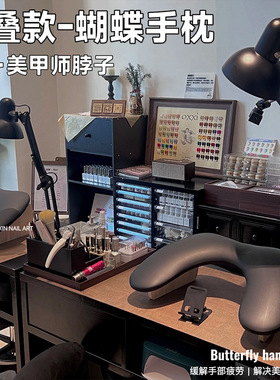 俄式U型美甲手枕蝴蝶可折叠斜面高级简约皮质手托美甲店专用工具