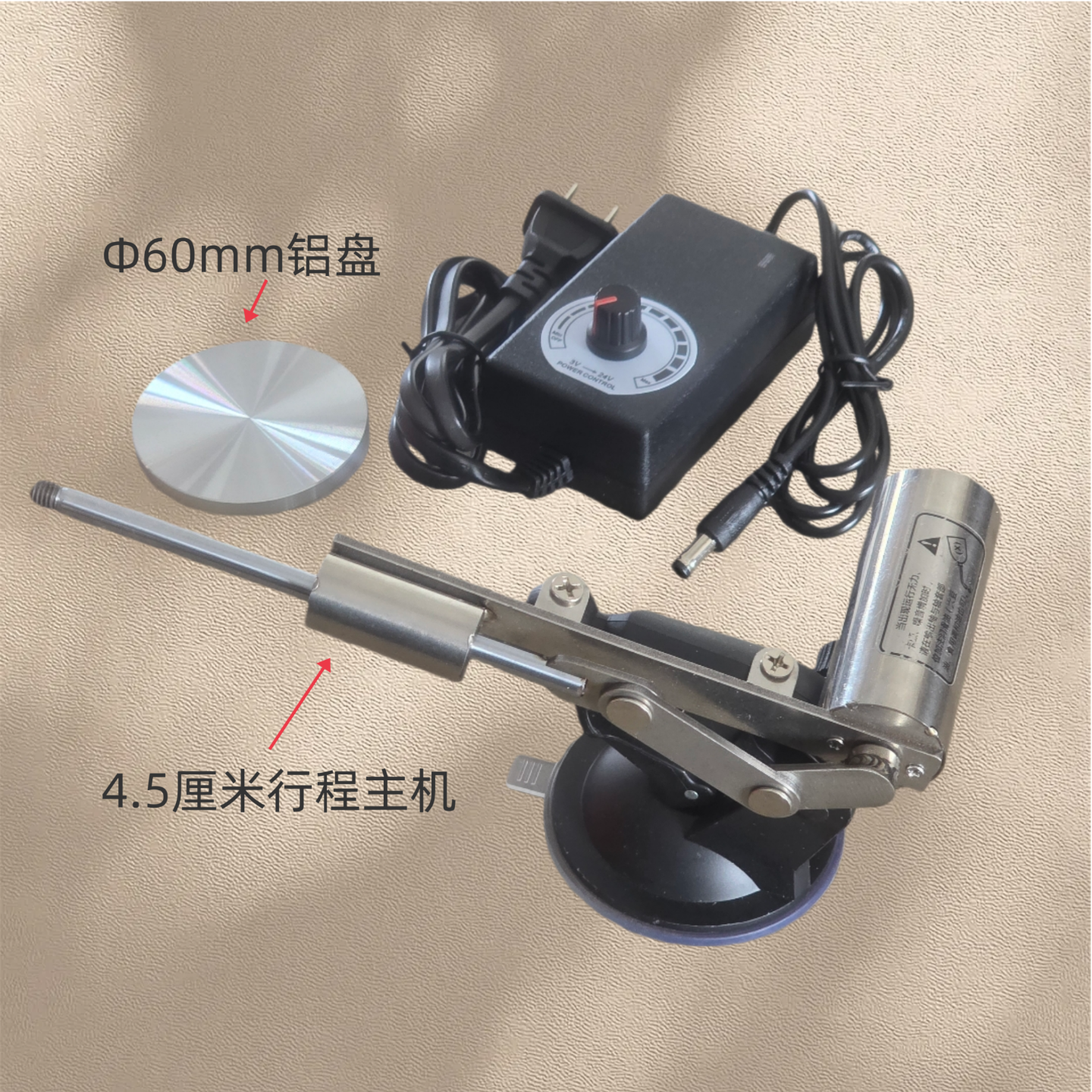 4.5厘米行程伸缩电机往复运动机械可变角度可调速度迷你款炮机