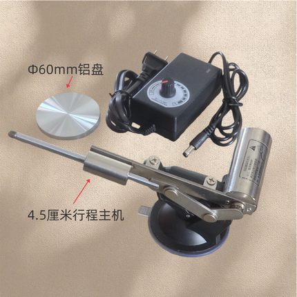 4.5厘米行程伸缩电机往复运动机械可变角度可调速度迷你款炮机