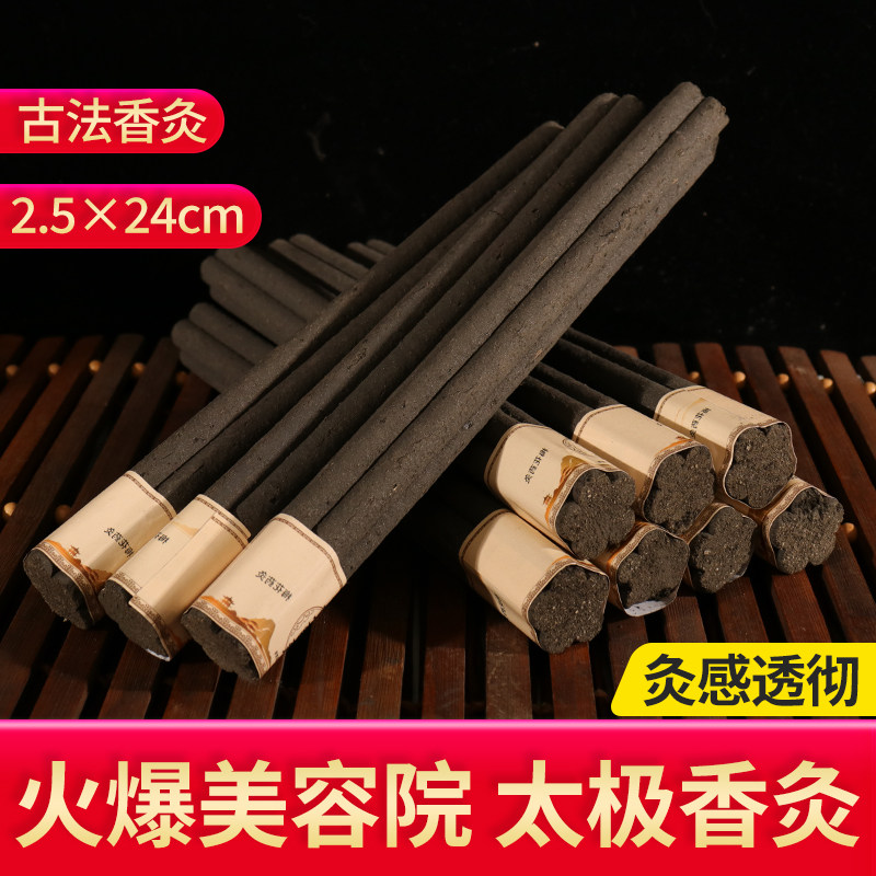 无烟梅花香灸艾条柱碳化12棱莲花手持悬灸粗艾条佰草雷火灸蕲艾棒