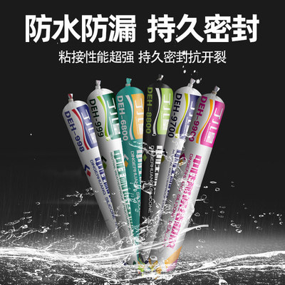 德高995中性硅酮结构胶强