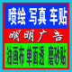 写真 灯箱片 海报 喷绘 展架 灯箱 KT板 展板设计制作