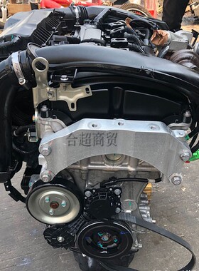 适用雪铁龙C3L C4L DS6标致4008 1.6T世嘉2.0 C6凯旋C5发动机总成