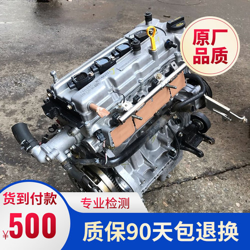 适用长安CX20 1.3 473欧力威 长安新奔奔1.3发动机 JL473QA1总成