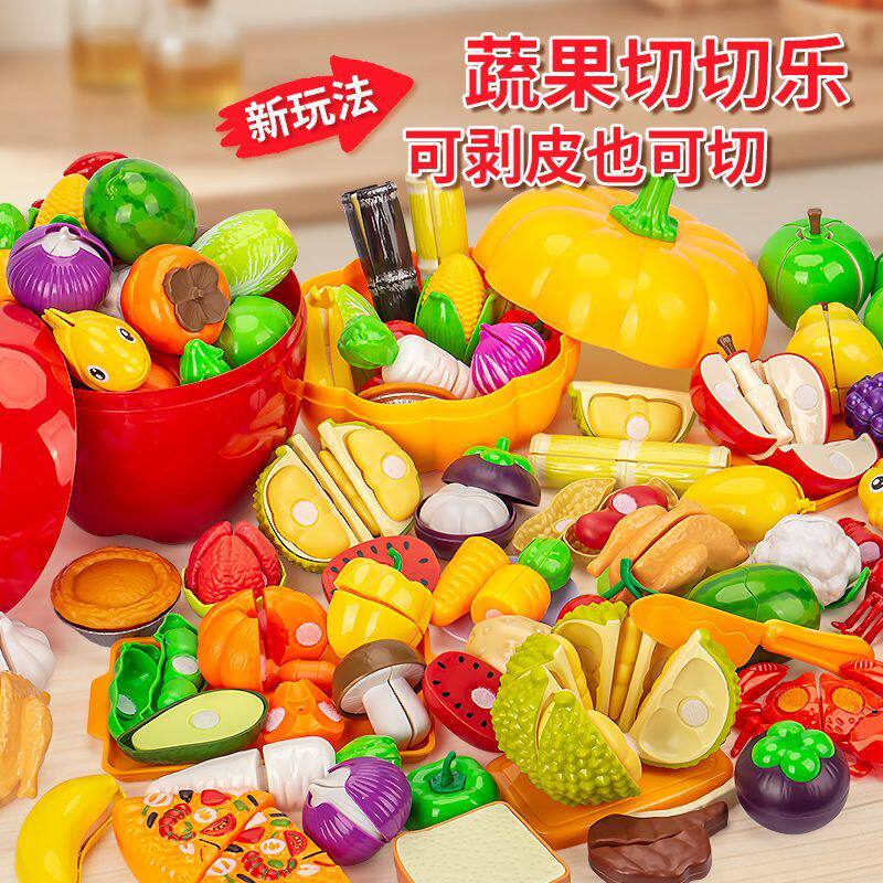 水果切切乐宝宝婴儿玩具苹果蔬菜儿童1一3岁可剥皮男女孩4撕撕乐,玩具/童车/益智/积木/模型,过家家玩具,淘宝优惠券,粉丝福利购,淘宝优惠卷