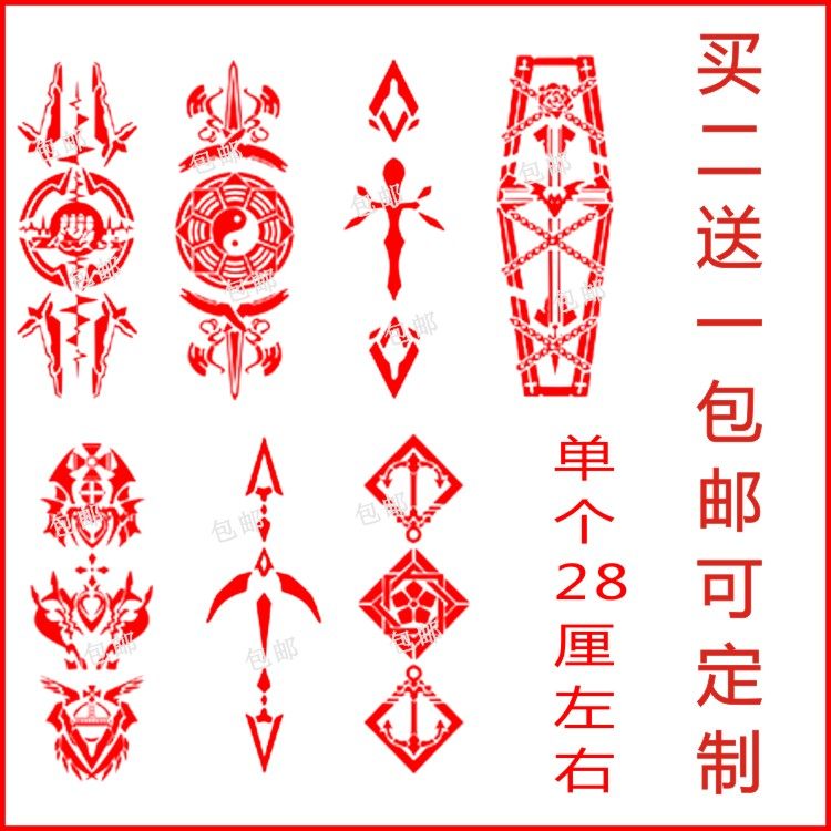 Qi Yana Yaezakura Tattoo sticker Collapse Gakuen 3 coat Quadratic element game periphery Man Show COSin the Home accessories , Stickers , Other Stickers  category - from Buy2taobao.com to provide professional Taobao agent buy service