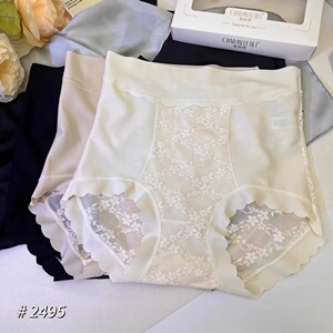 新品魅丽翘MLQ高腰微收腹内裤女性感无痕束腰产后塑形提臀短裤女