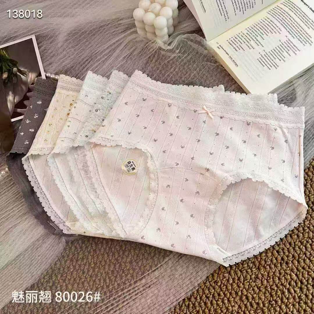精品盒装内裤女舒适透气中腰
