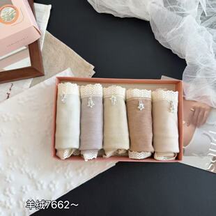 缇娅朵7662新款5条盒装莫代尔彩棉包臀纯棉裆中腰女士三角内裤头