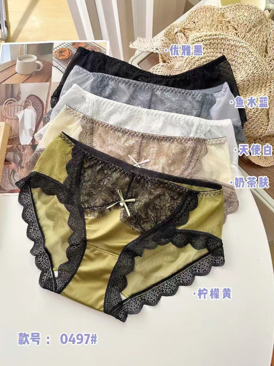 蕾丝性感透视包臀无痕三角裤女