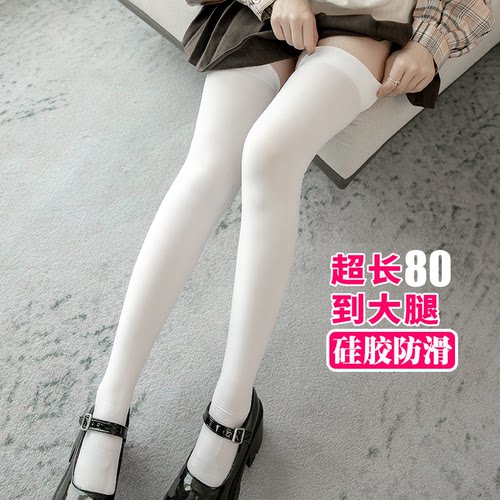 硅胶防滑长筒袜子可至大腿根