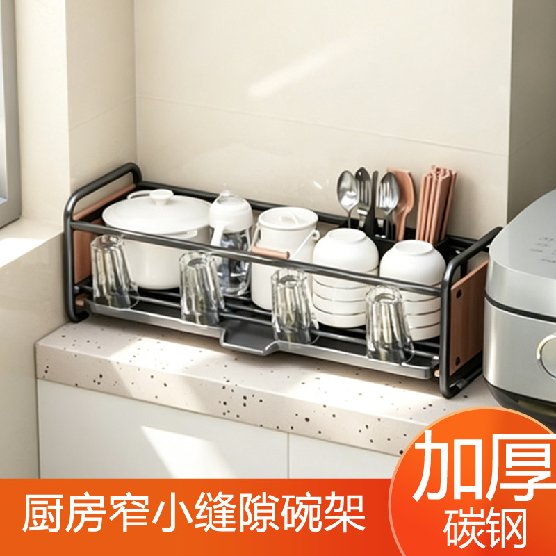 转角窄缝位碗盘收纳架极窄边款碗架中古风放碗碟沥水架厨房置物架