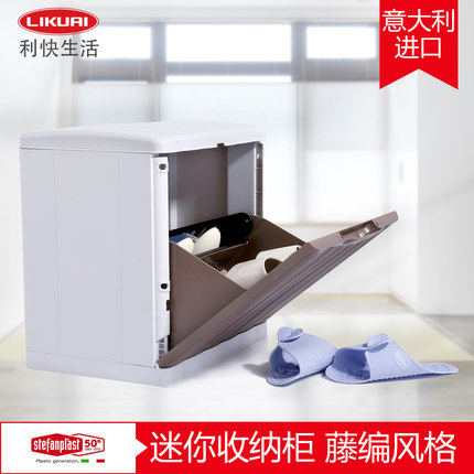 利快StefanPlast意大利原装进口可悬挂迷你鞋柜可组合整理 收纳柜