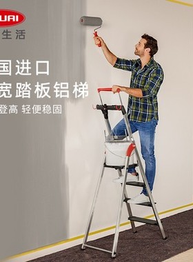 铝梯Hailo德国进口超轻家用冠军铝合金梯多步梯宽踏板 折叠人字梯