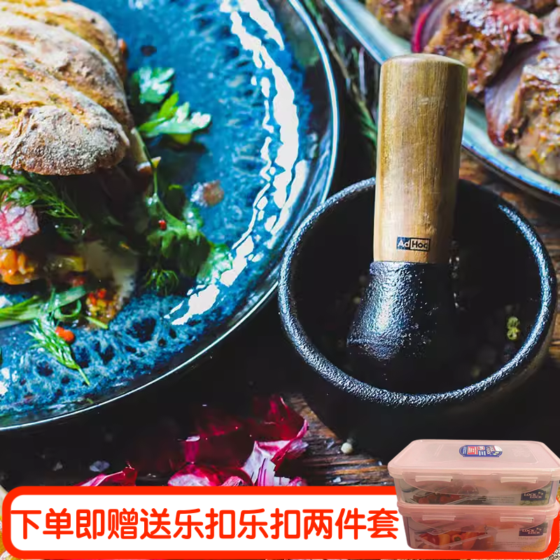 利快铸铁调料研钵Adhoc德国进口捣蒜泥捣药罐研磨器捣药臼 蒜臼子