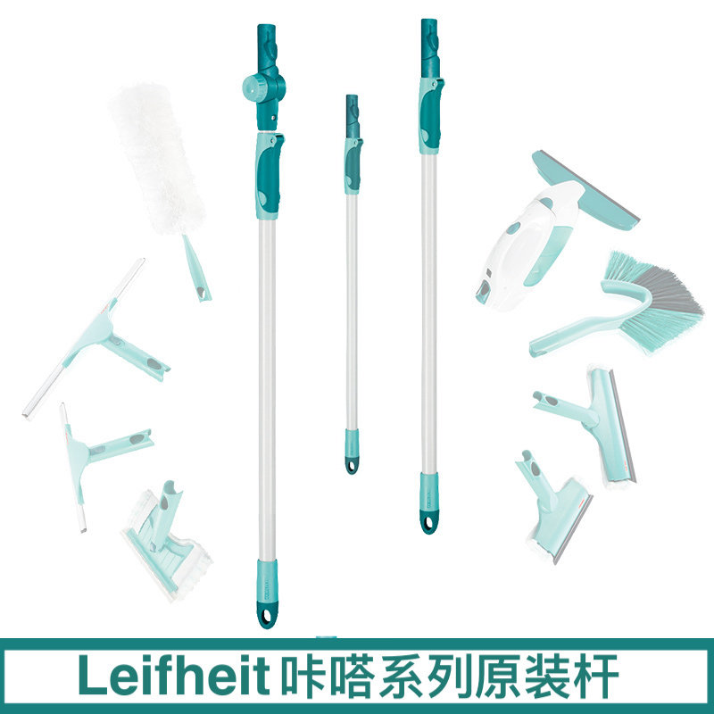 Leifheit德国进口地拖配件金属杆图片