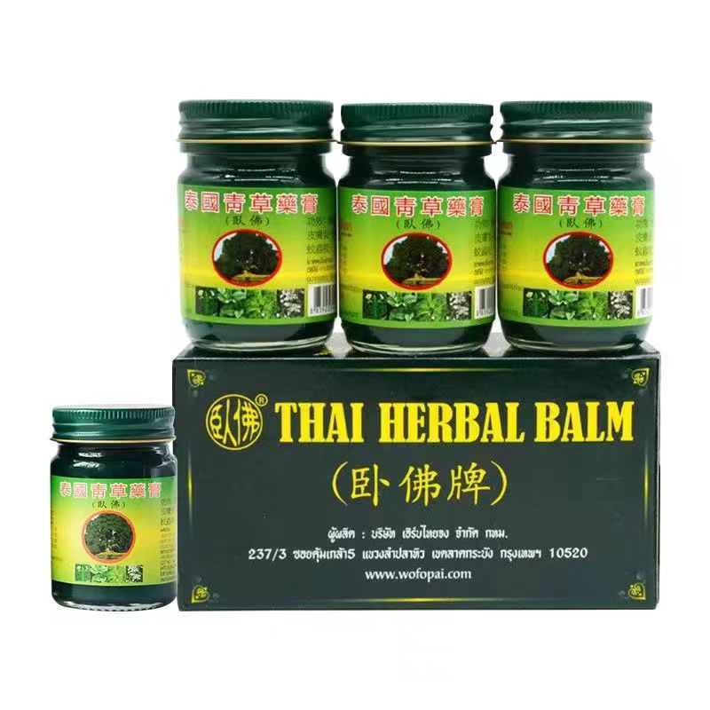 泰国老字号卧佛青草膏清凉防蚊虫清凉油/防暑/醒神药