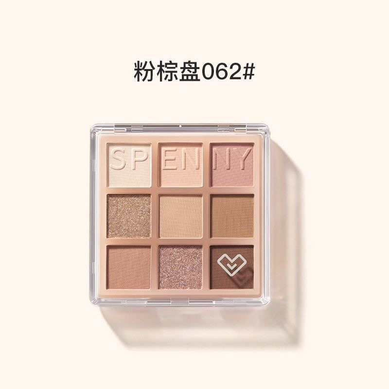 Spenny/诗佩妮九色眼影盘哑光裸色珠光闪粉九宫格不脱妆冷粉棕色