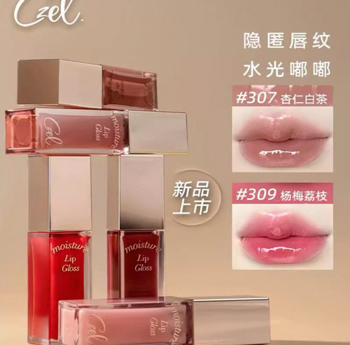 CZEL绔姿唇部精华唇蜜水光镜面嘟嘟唇釉透明唇油女易上色保湿滋润