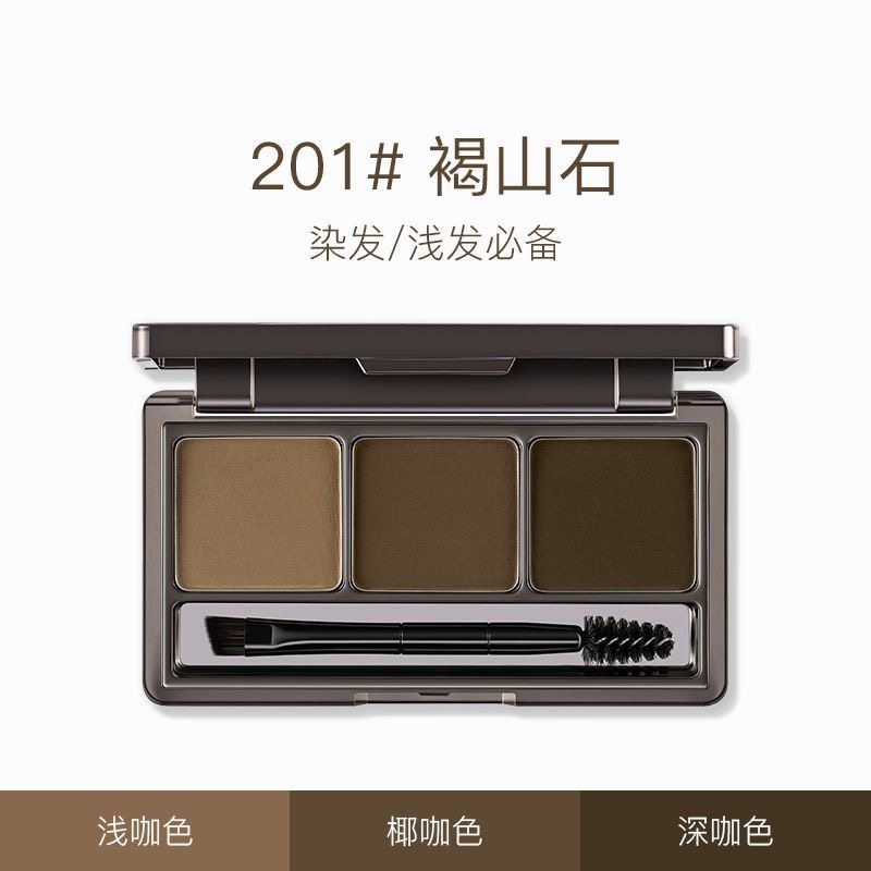 Spenny/诗佩妮三色眉粉盘防水防汗持久不脱色眉笔眼部初学者自然