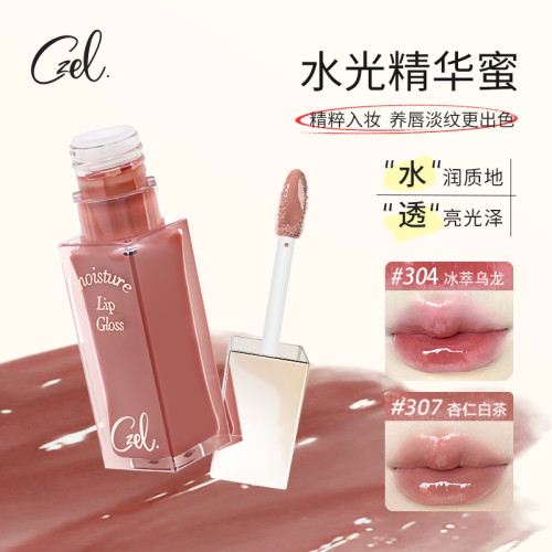 CZEL绔姿唇部精华唇蜜水光镜面嘟嘟唇釉透明唇油女易上色保湿滋润
