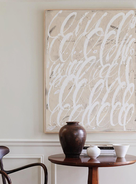 法式奶油风装饰画餐厅2025新款沙发背景挂画客厅壁画高级感原木风