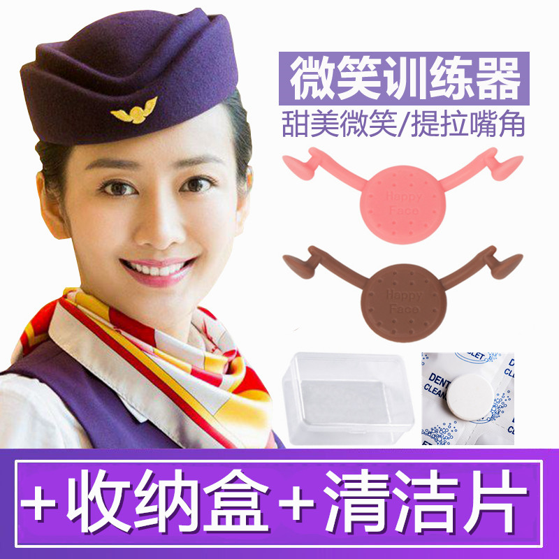 微笑训练下垂练习唇形嘴角上扬