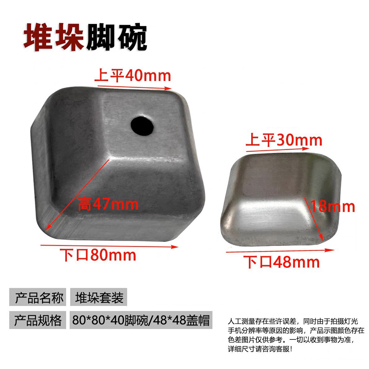 堆垛货架金属脚碗底脚周转箱料箱脚杯堆垛架顶盖方管底脚码堆垛脚,五金/工具,巧固架/堆垛架,淘宝优惠券,粉丝福利购,淘宝优惠卷