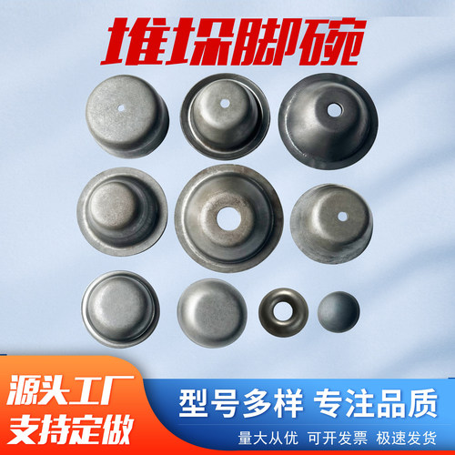 加厚材质堆垛脚碗恒源堆垛可焊接