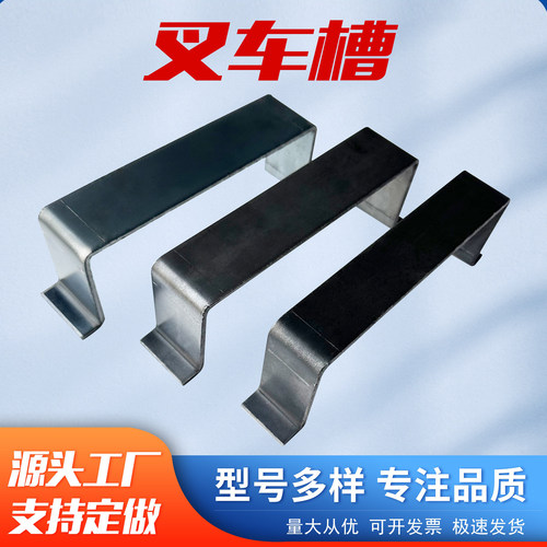 加厚材质叉车脚恒源防锈耐腐