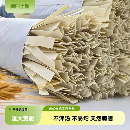 遵义碱水面小麦面粉传统制作挂面