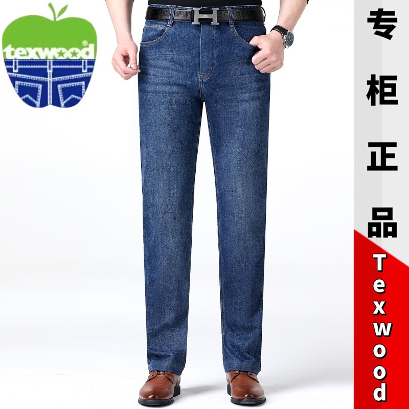 官方正品苹果牛仔裤男春