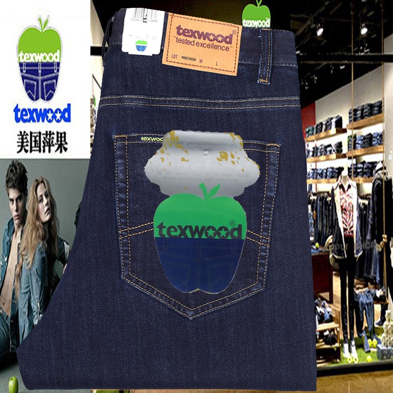 高端texwood苹果牛仔裤旗