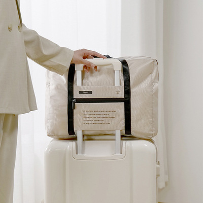 可折叠菱格手提包旅行拉杆箱行李包大容量收纳袋出差收纳登机包