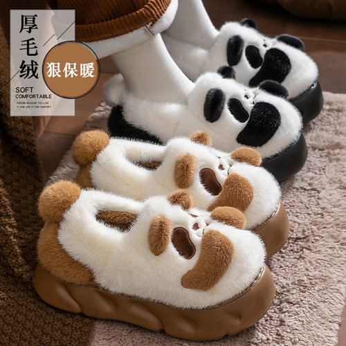 可爱熊猫棉拖鞋女冬季居家室内防滑加绒加厚保暖厚底包跟棉鞋
