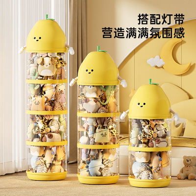 小u娃娃收纳桶透明大号儿童玩偶公仔收纳神器uforu毛绒玩具