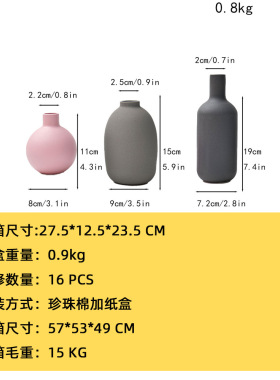 现代花器三件套白色花瓶套装摆件家居客厅陶瓷花瓶插花装饰花瓶