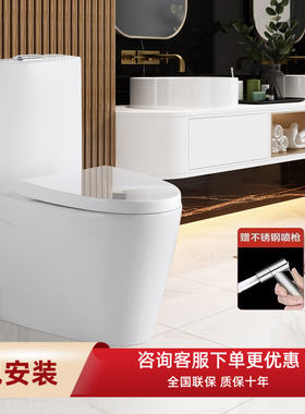 日本家用翻板马桶陶瓷直冲式移位翻斗抽水直排直落式卫生间坐便器