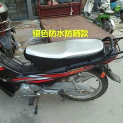 适用于喜运110坐垫套弯梁摩托车