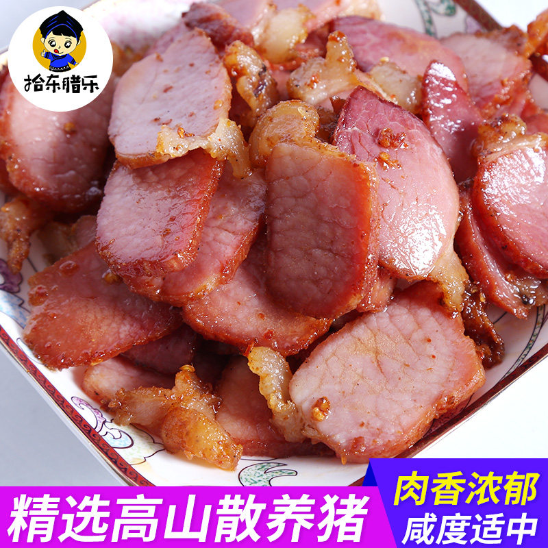 云南麻辣猪后腿农家自制烤后腿正宗宁洱特产非烟熏风干爆腌肉腊肉
