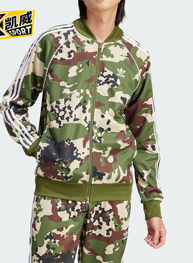 Adidas/阿迪达斯正品三叶草CAMO SSTR TT男士运动外套IS0253