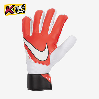 Nike/耐克正品Goalkeeper Match男子守门员手套CQ7799-637