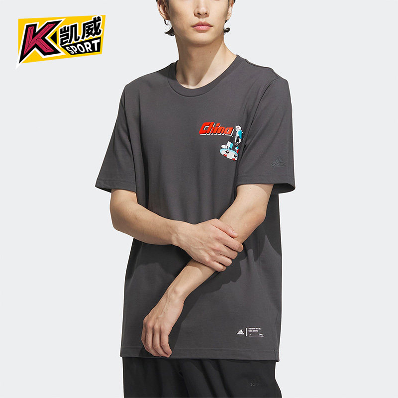 Adidas/阿迪达斯正品2023夏季新款男子宽松休闲短袖IP3964,运动服/休闲服装,运动T恤,淘宝优惠券,粉丝福利购,淘宝优惠卷