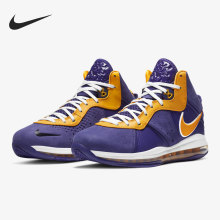 Nike/耐克正品LeBron 8 LBJ8 紫金湖人詹姆斯8 篮球鞋 DC8380-500