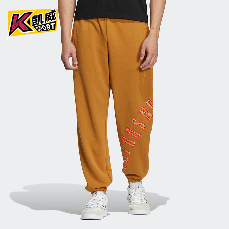 Adidas/阿迪达斯官方正品新款男子休闲束脚运动针织长裤HM9978,运动服/休闲服装,运动长裤,淘宝优惠券,粉丝福利购,淘宝优惠卷